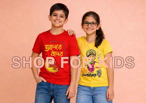 KIDS COLLECTION