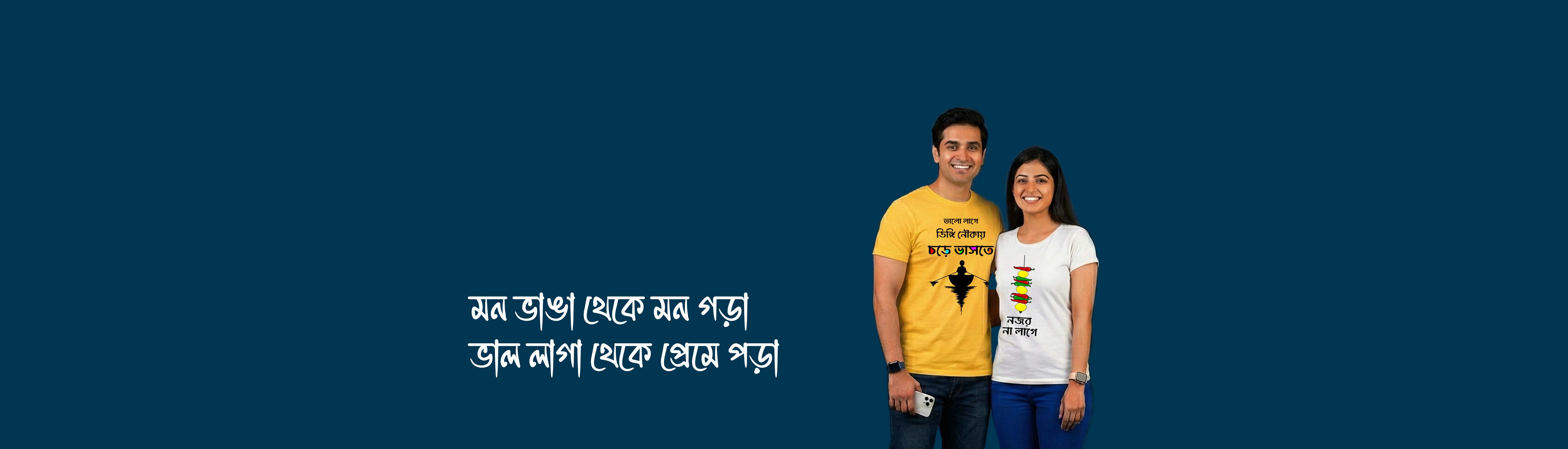 BEST T-SHIRT COLLECTION