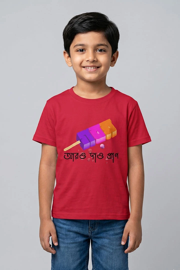 Kids T-Shirt Gorom