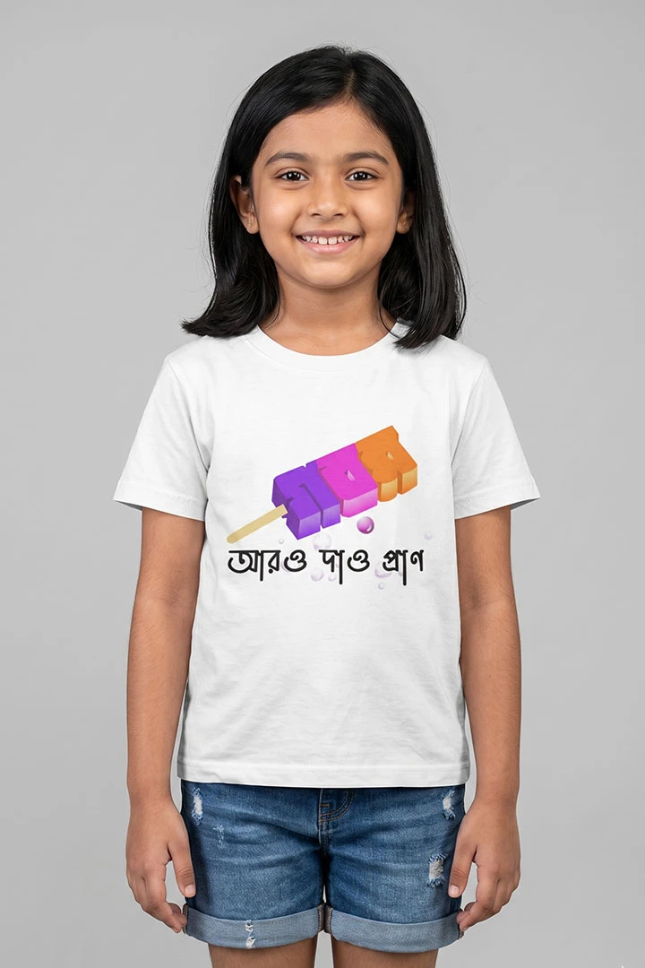 Kids T-Shirt Gorom