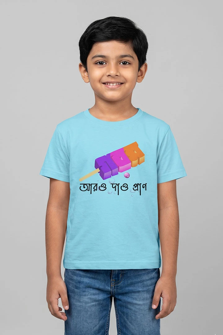Kids T-Shirt Gorom
