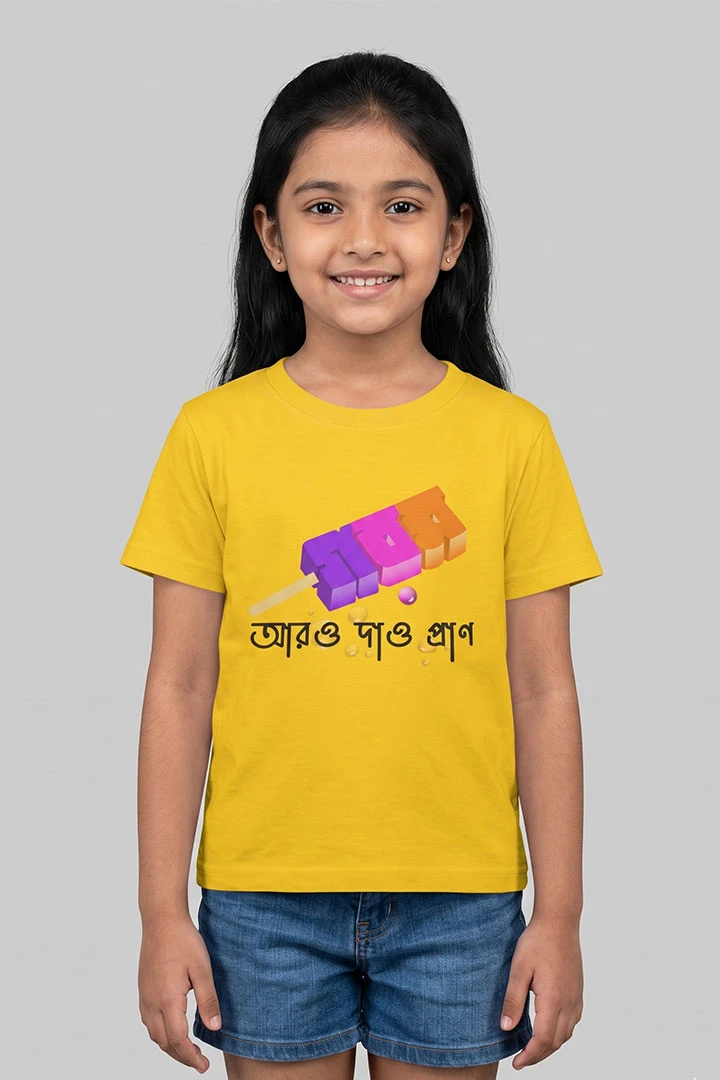 Kids T-Shirt Gorom