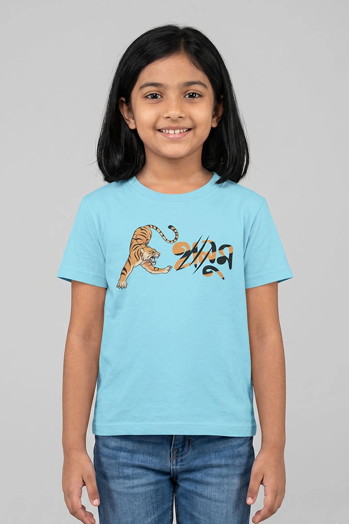 Kids T-Shirt Halum