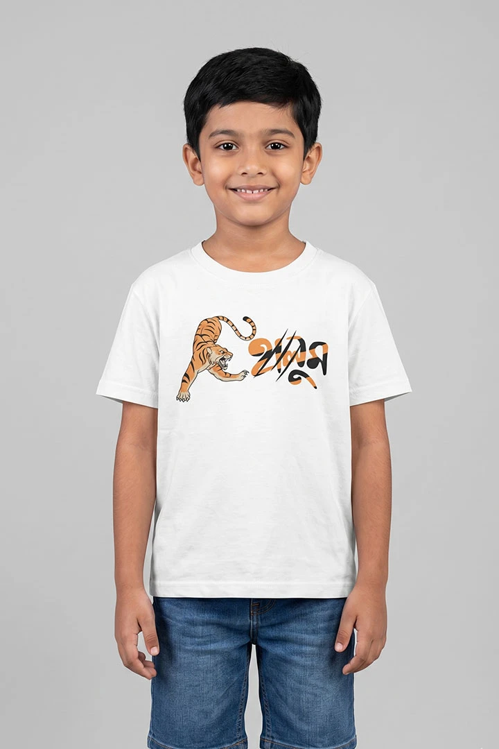 Kids T-Shirt Halum