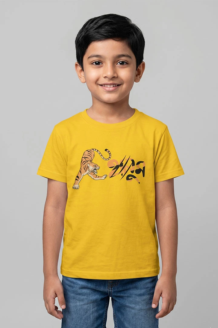 Kids T-Shirt Halum