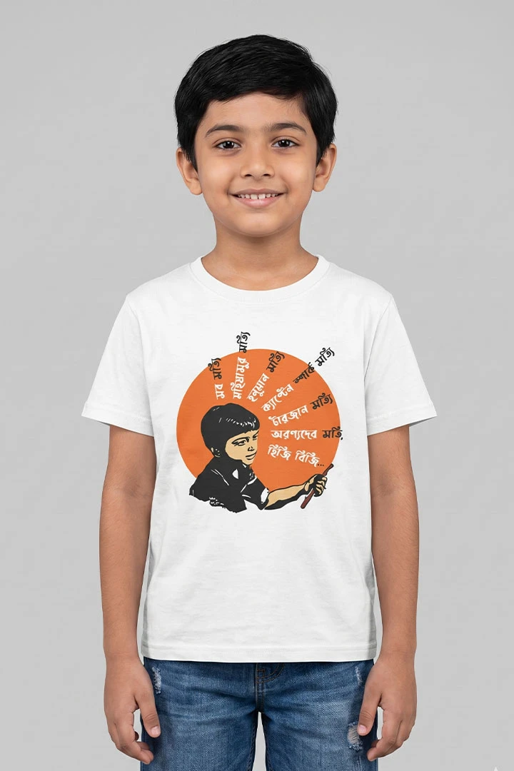 Kids T-Shirt Jai Baba Felunath