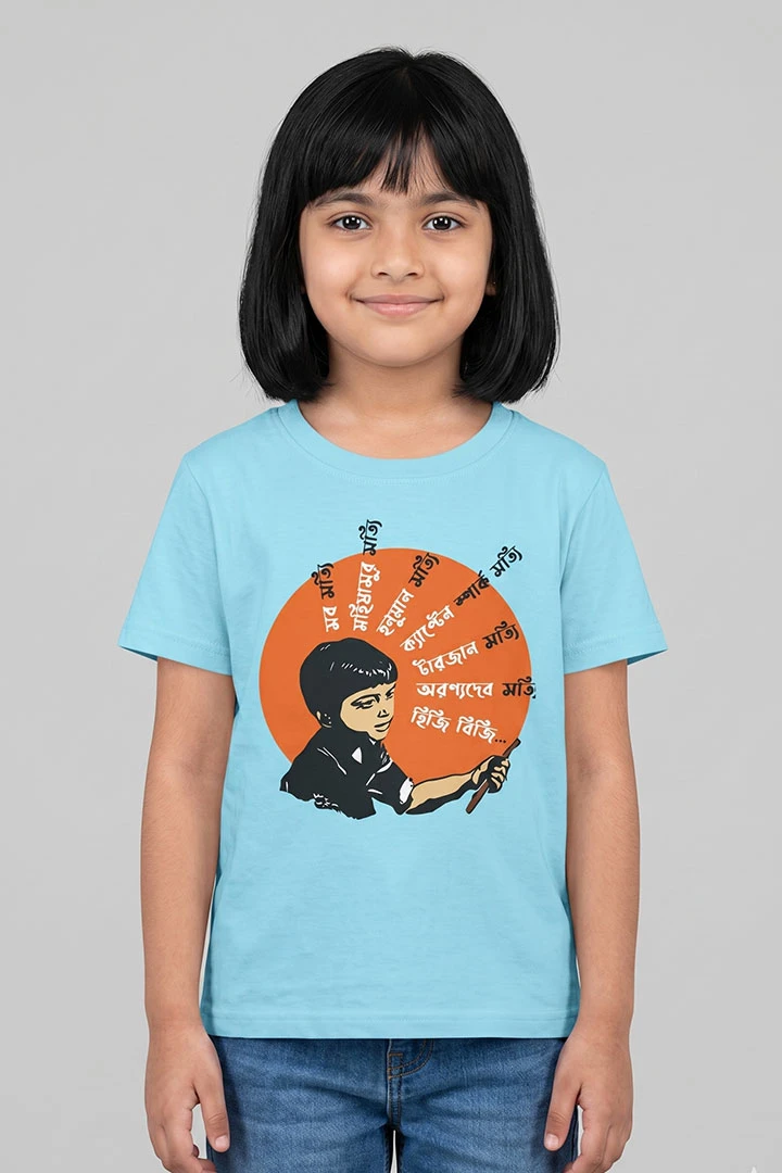 Kids T-Shirt Jai Baba Felunath