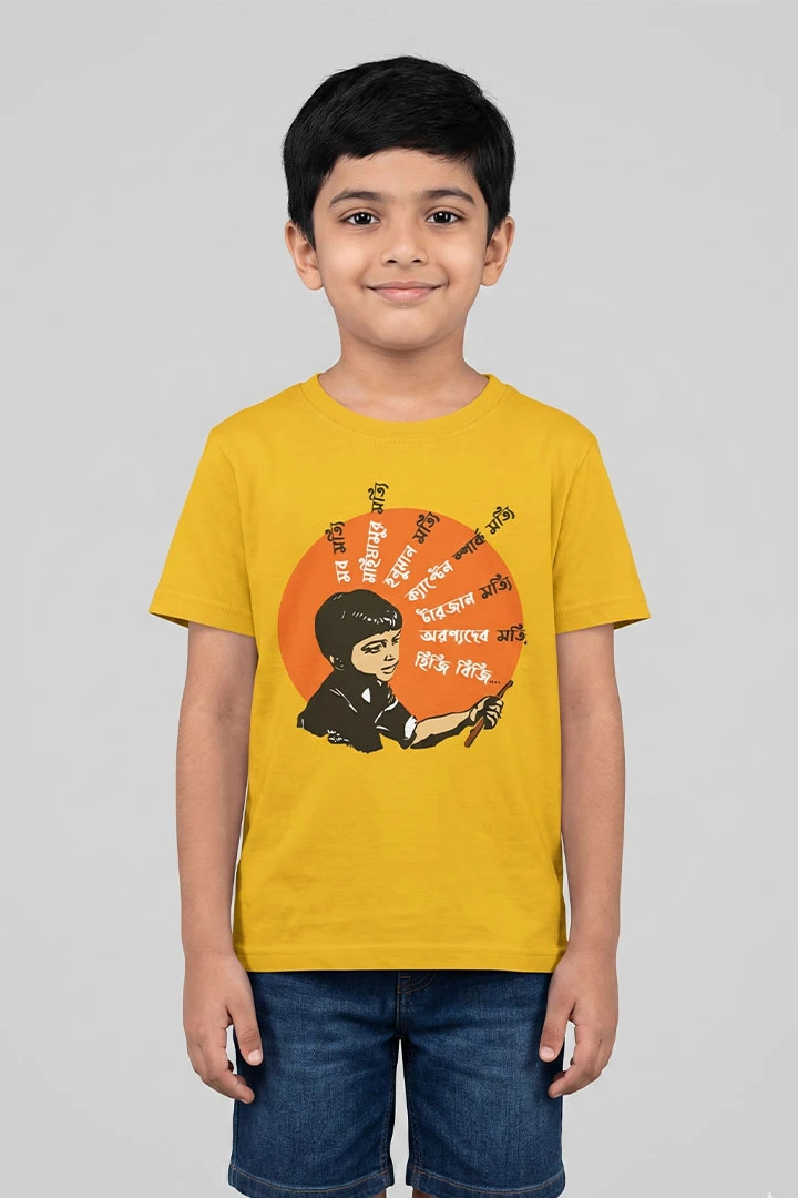 Kids T-Shirt Jai Baba Felunath