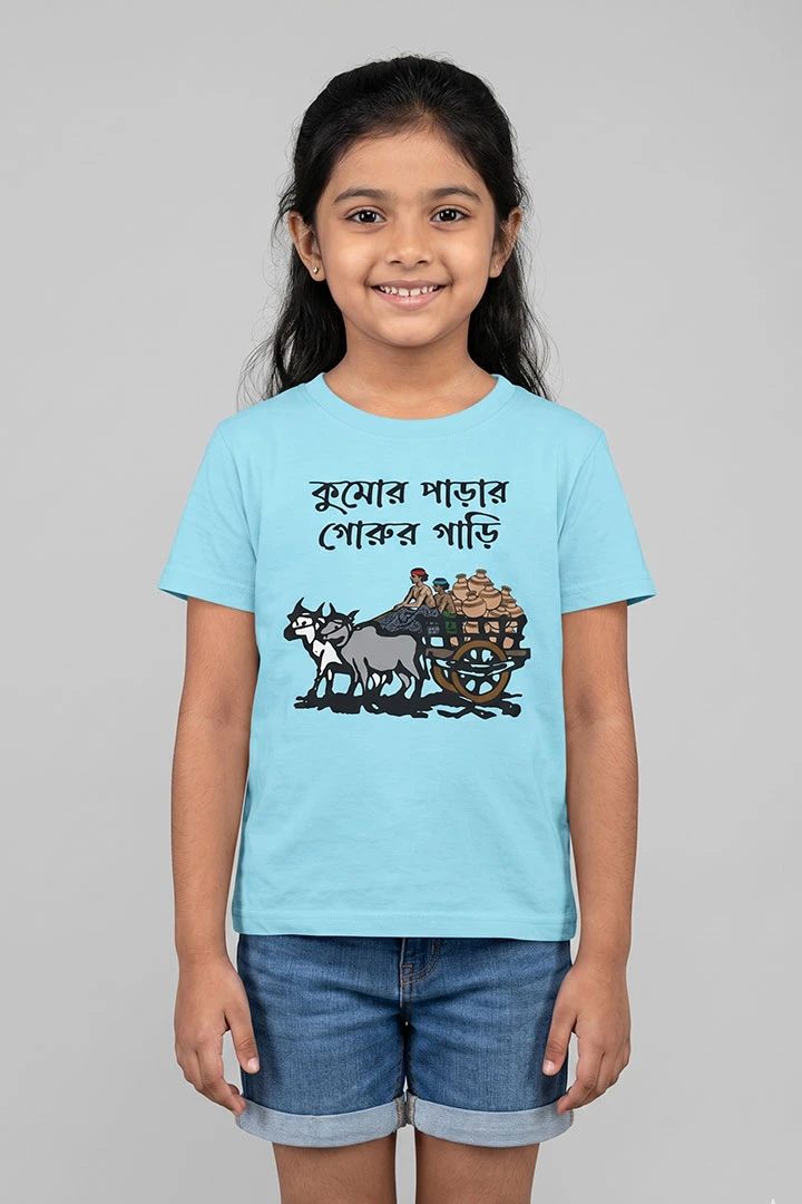 Kids T-Shirt Kumar Parar