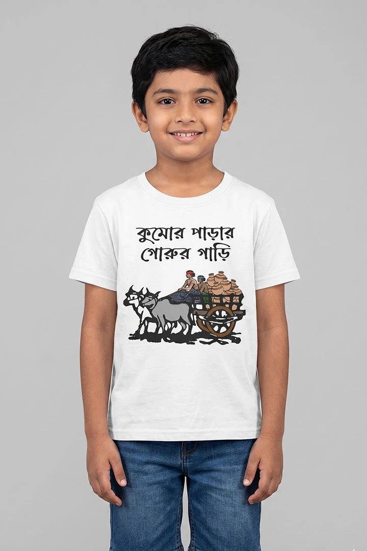 Kids T-Shirt Kumar Parar