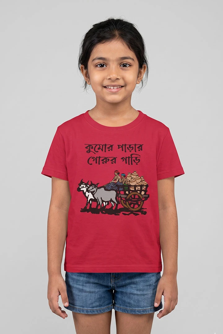 Kids T-Shirt Kumar Parar