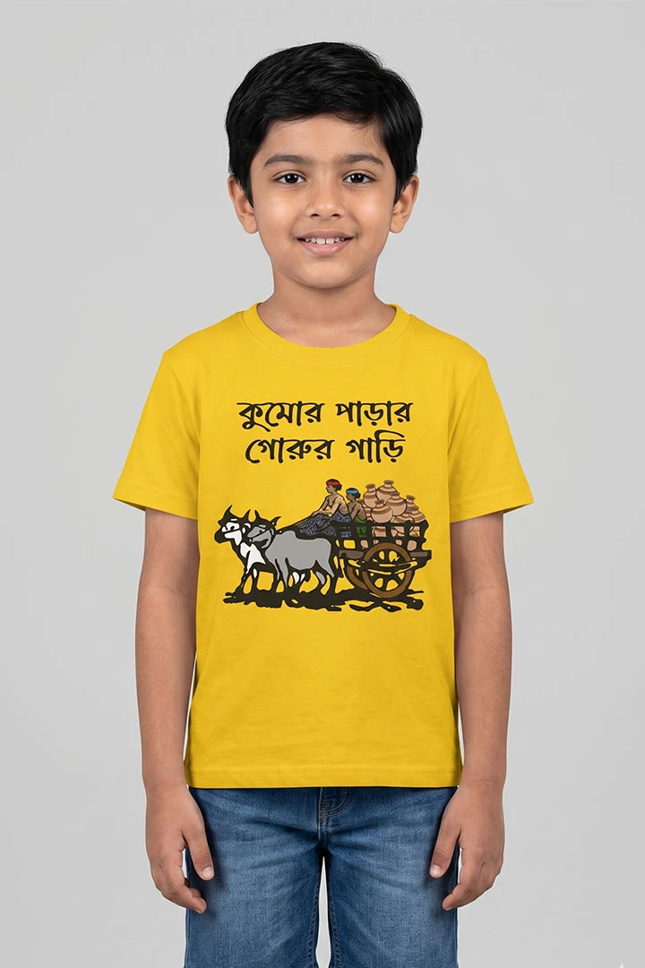 Kids T-Shirt Kumar Parar