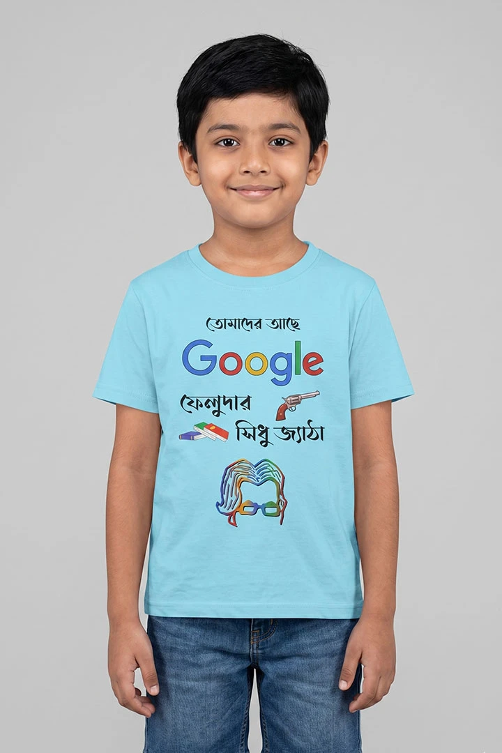 Kids T-Shirt Sidhu Jyatha