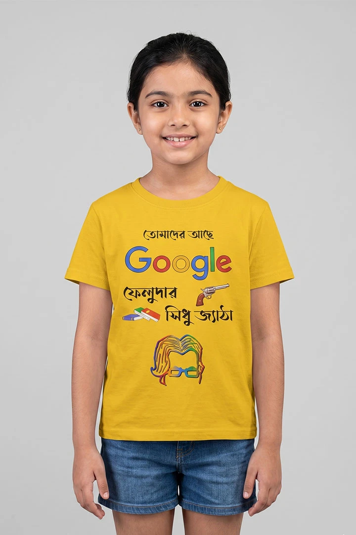 Kids T-Shirt Sidhu Jyatha