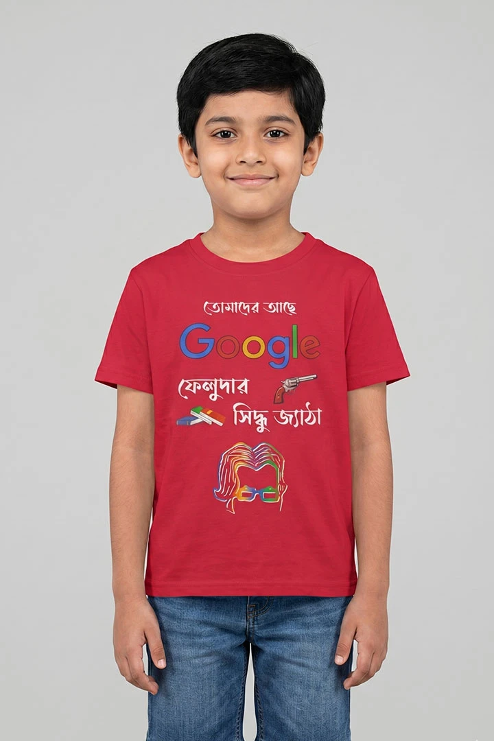 Kids T-Shirt Sidhu Jyatha