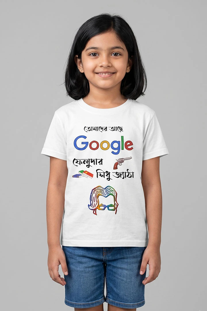 Kids T-Shirt Sidhu Jyatha
