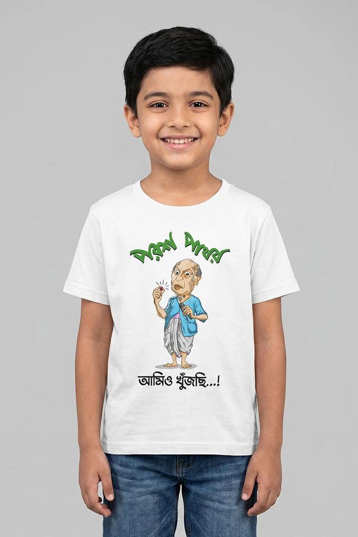 Kids T-Shirt Parash Pathar