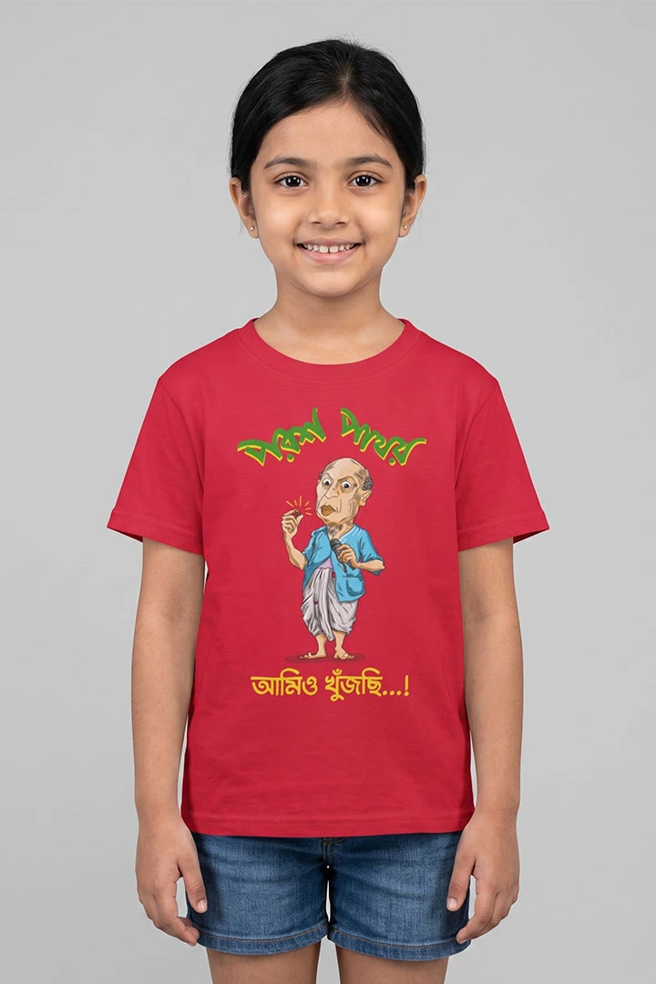 Kids T-Shirt Parash Pathar