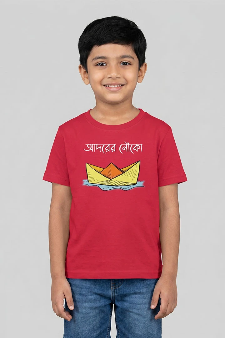 Kids T-Shirt Paper Boat