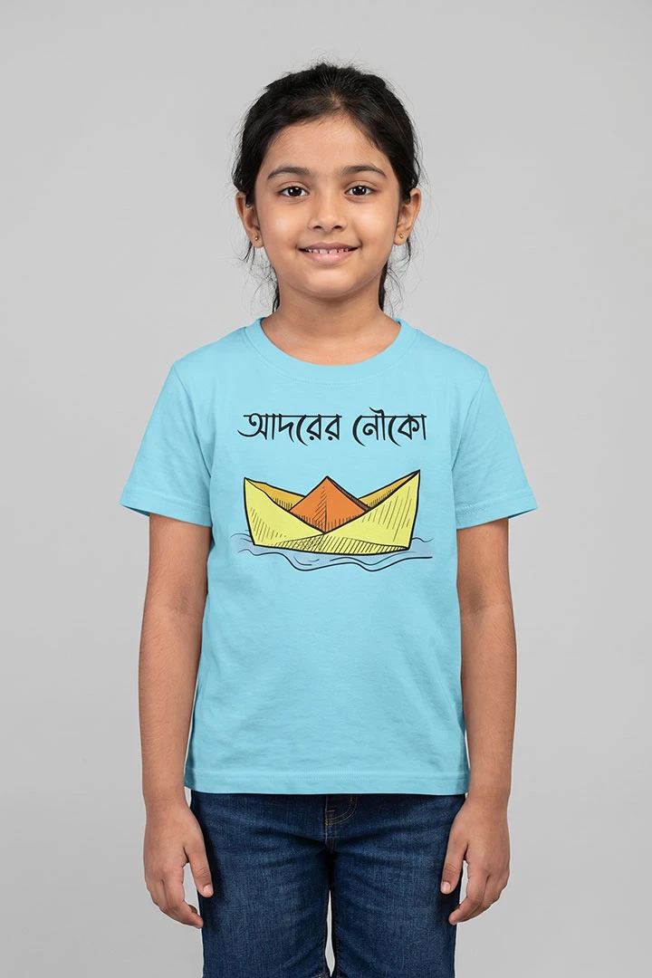 Kids T-Shirt Paper Boat