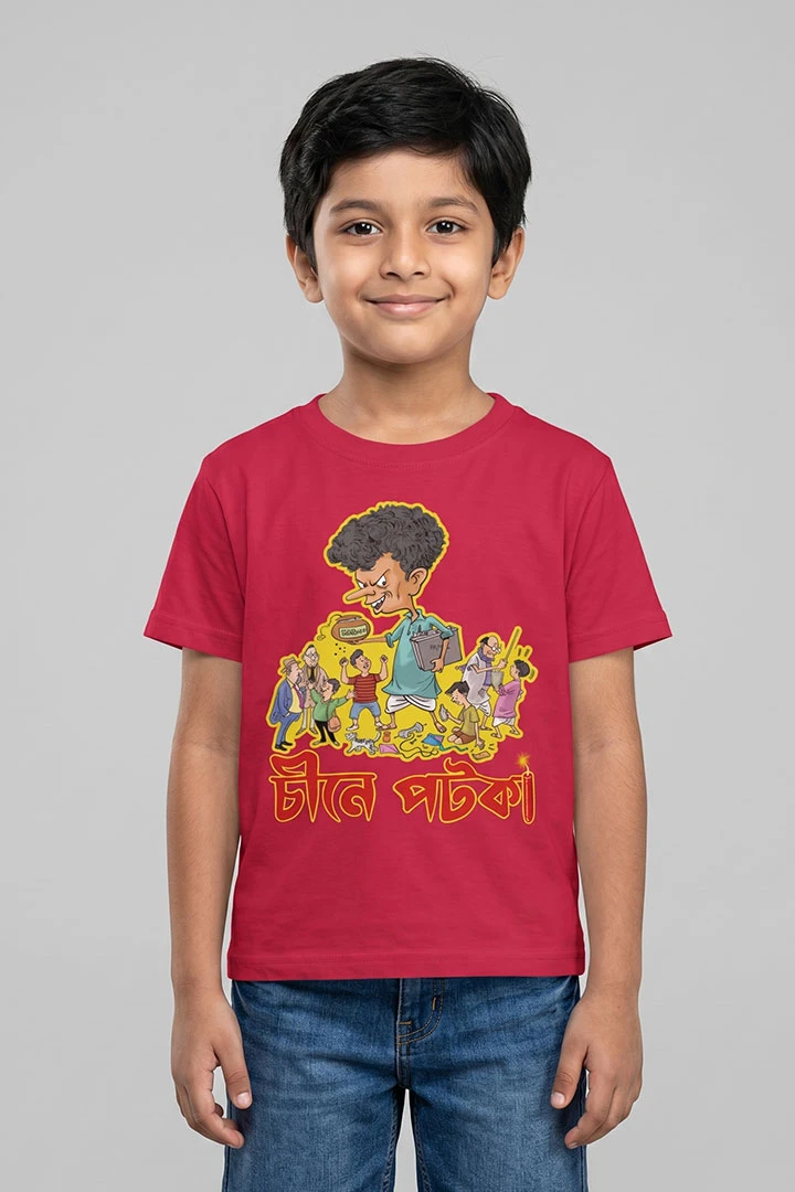 Kids T-Shirt Pagla Dashu China Potka - Debasish Deb