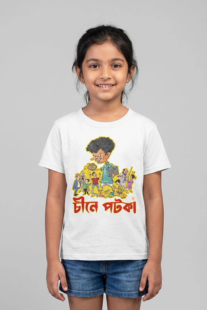 Kids T-Shirt Pagla Dashu China Potka - Debasish Deb
