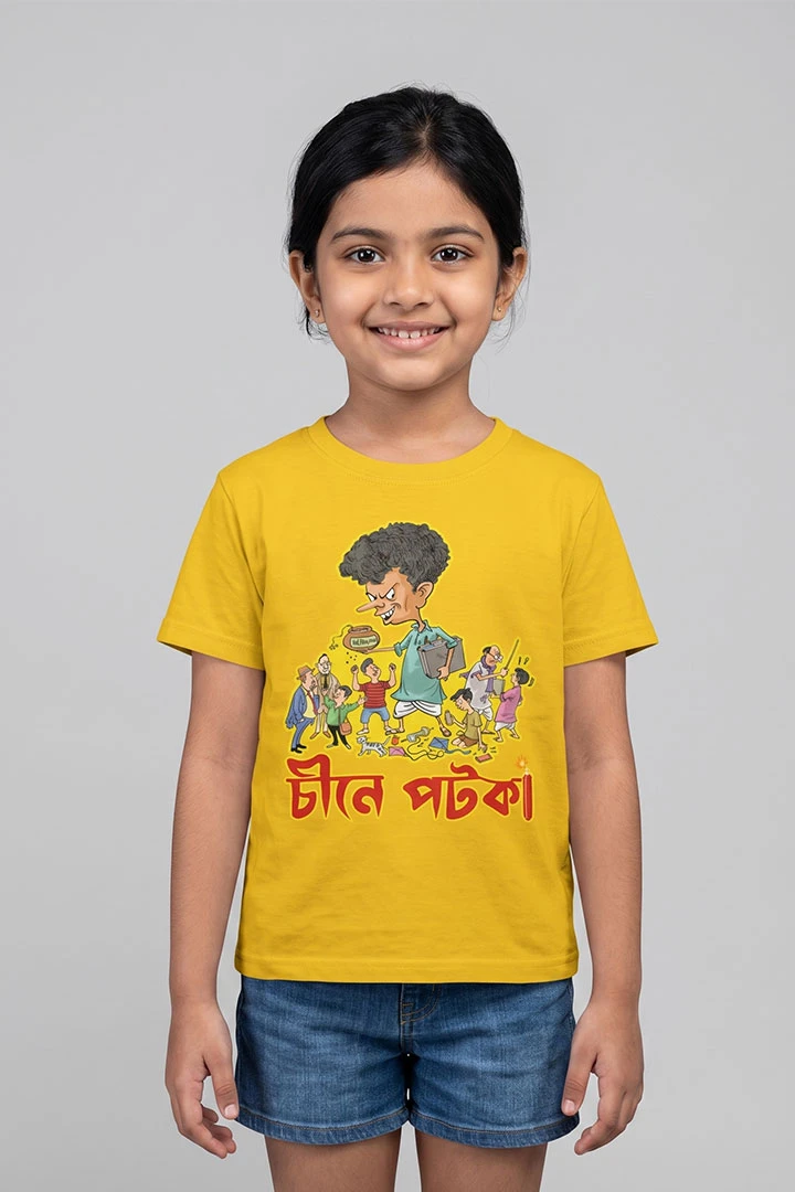 Kids T-Shirt Pagla Dashu China Potka - Debasish Deb