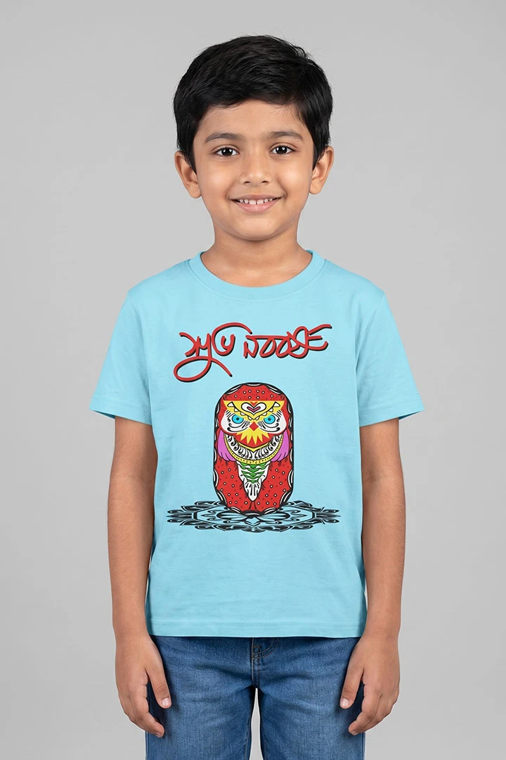 Kids T-Shirt Noboborsho 2