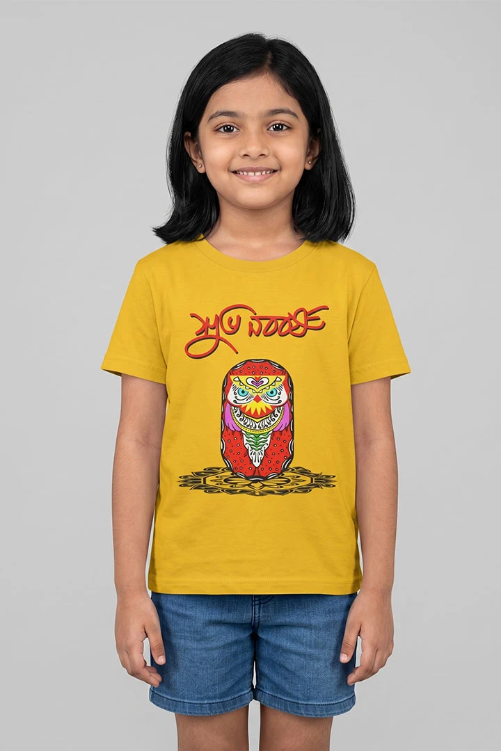 Kids T-Shirt Noboborsho 2