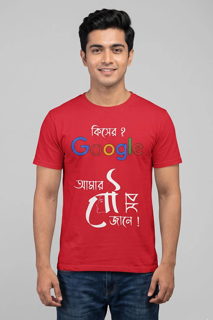 T-Shirt Google Wife