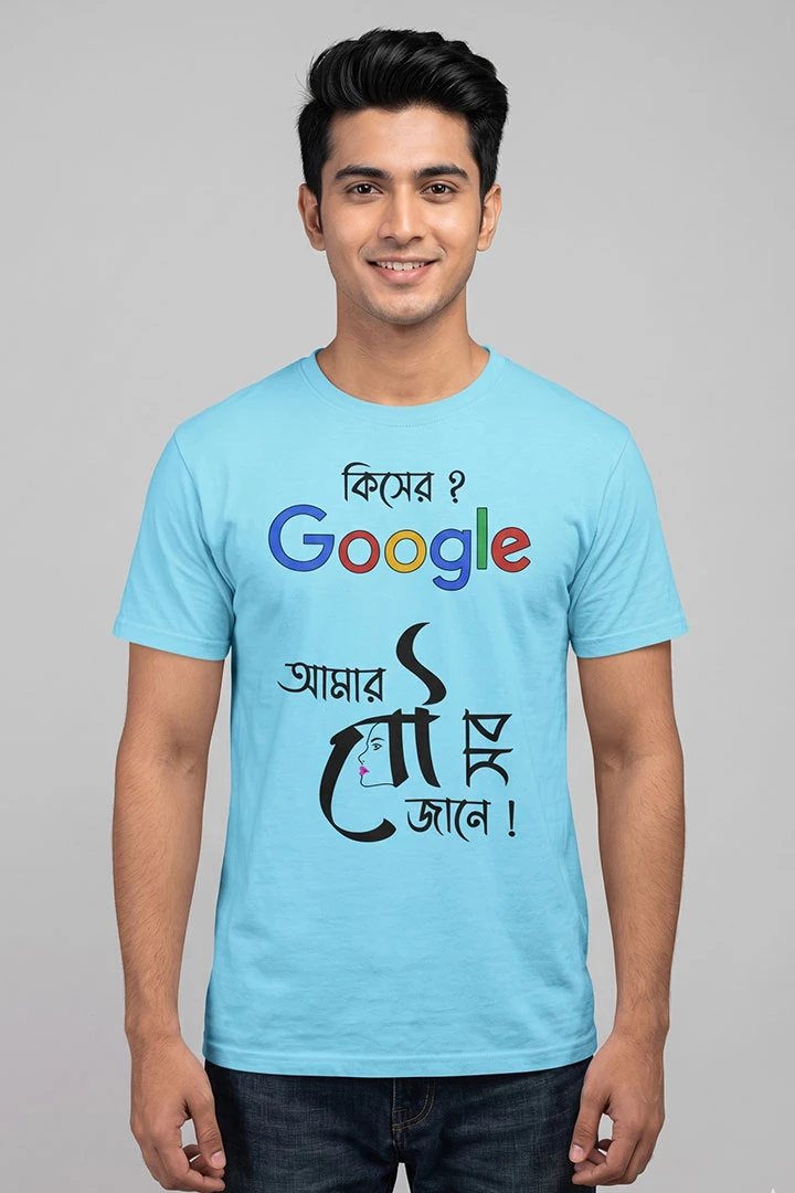 T-Shirt Google Wife