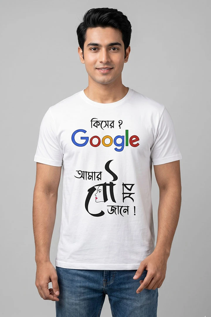 T-Shirt Google Wife