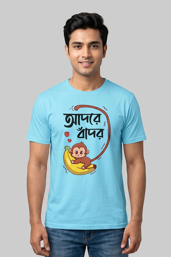 T-Shirt Adore Bandor