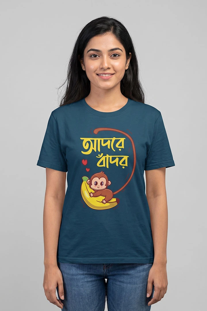 T-Shirt Adore Bandor