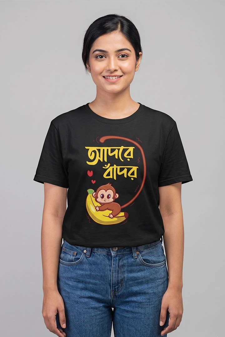 T-Shirt Adore Bandor