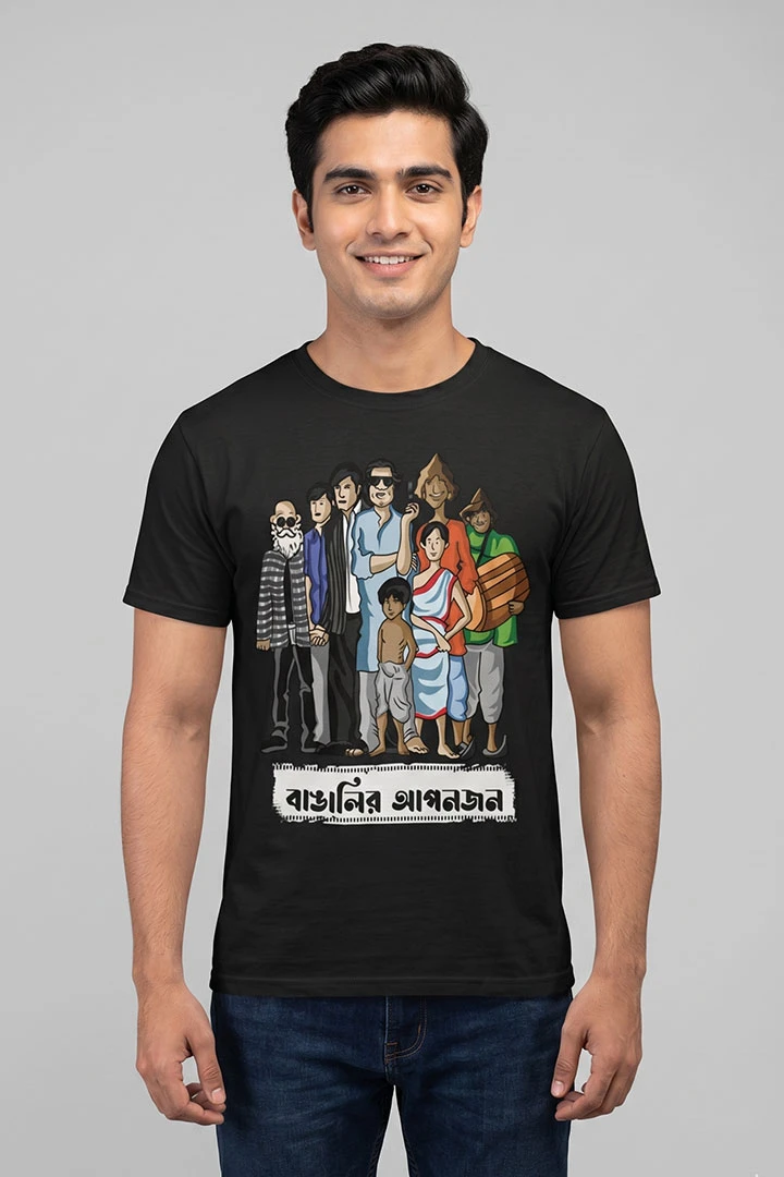 T-Shirt Satyajit Ray Relatives