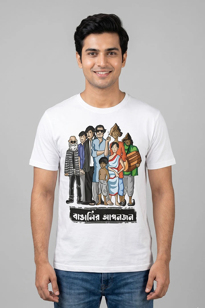 T-Shirt Satyajit Ray Relatives