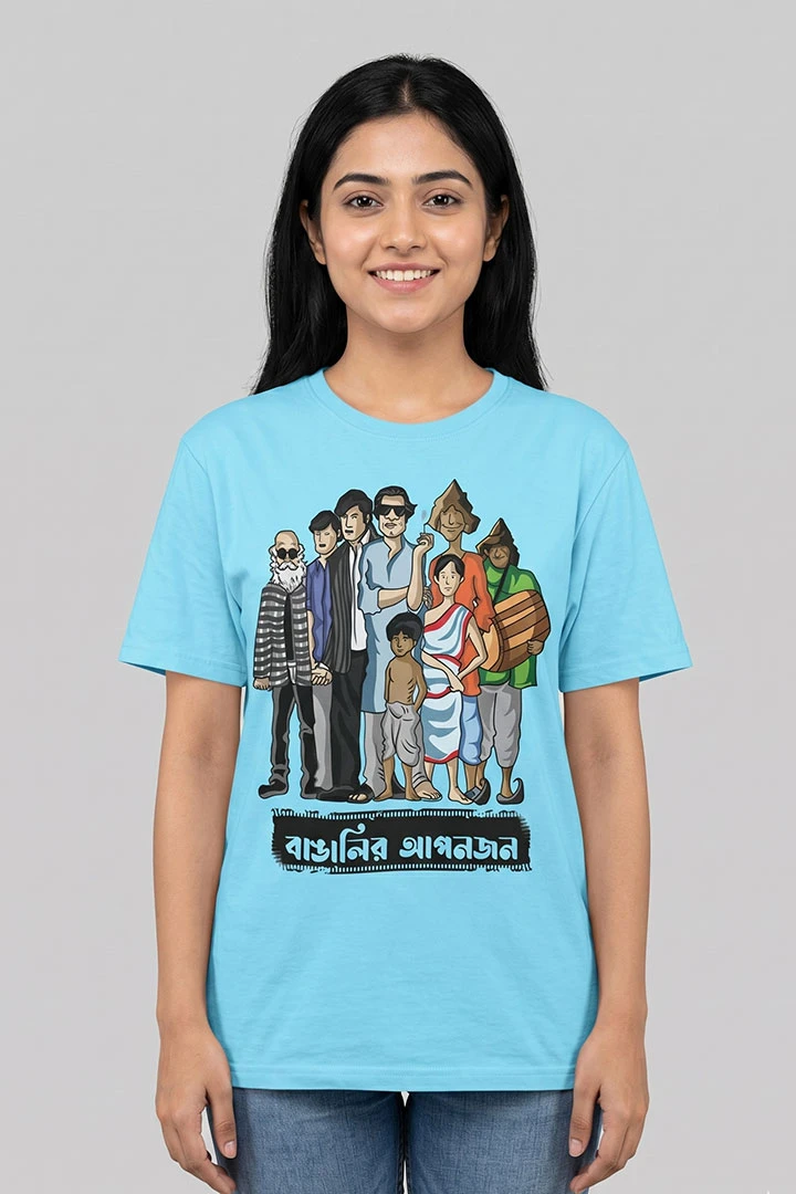 T-Shirt Satyajit Ray Relatives
