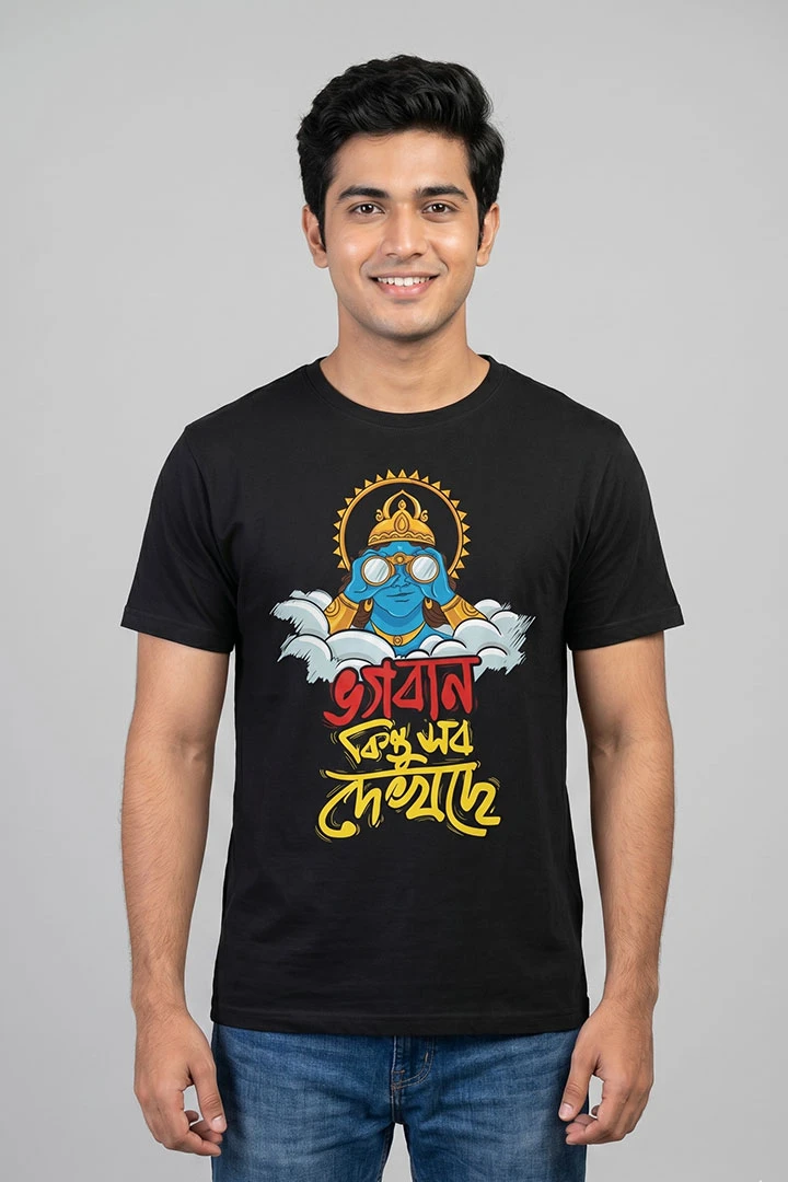 T-shirt Bhogoban Kinto Sob Dekhche