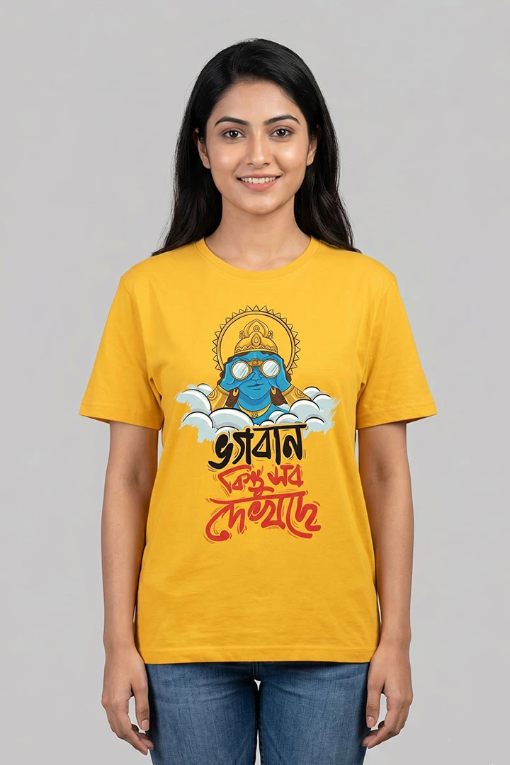 T-shirt Bhogoban Kinto Sob Dekhche