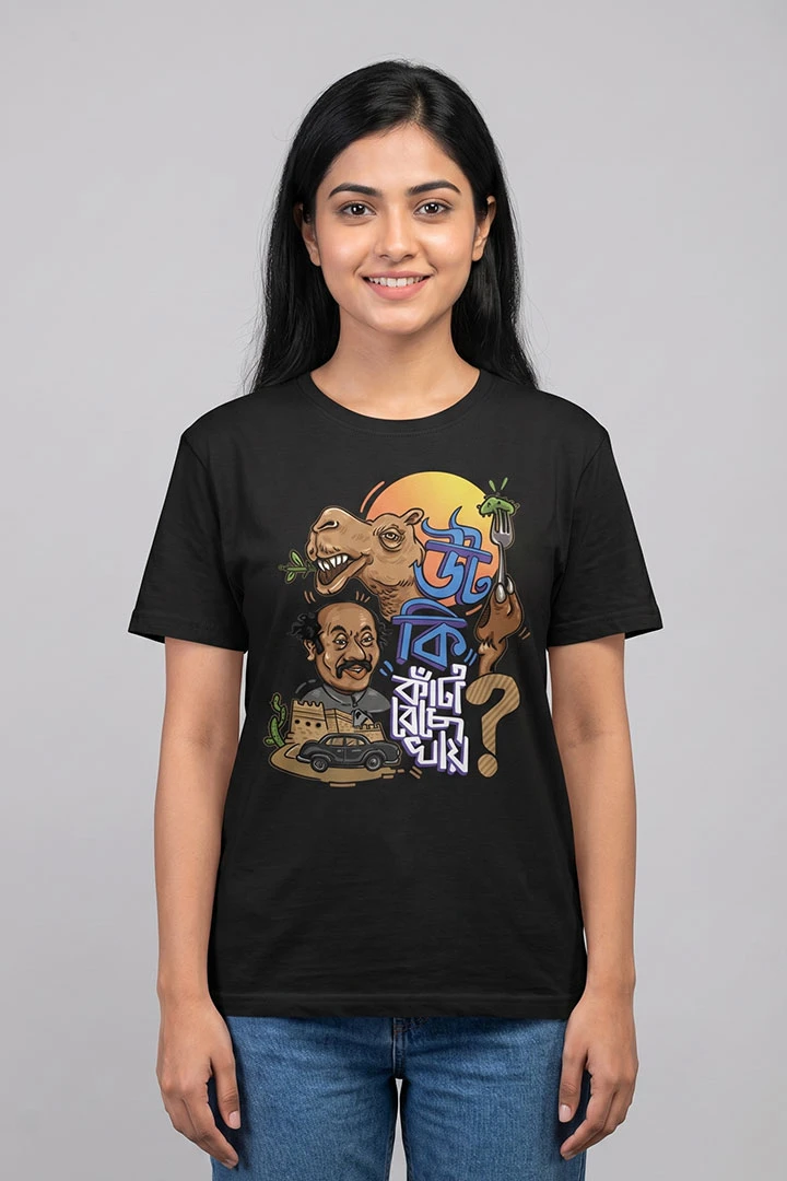 T-shirt Uth Ki Kanta Benche Khai