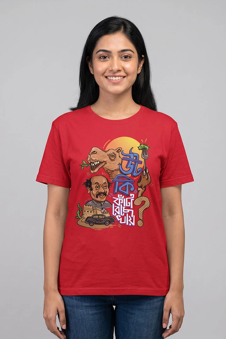 T-shirt Uth Ki Kanta Benche Khai