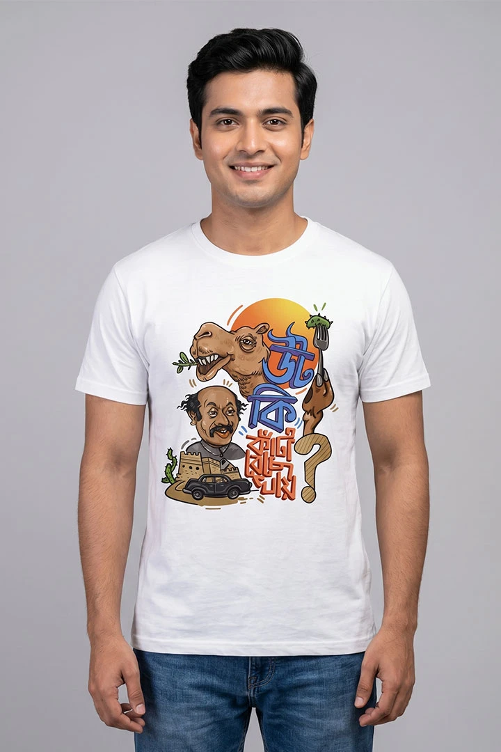 T-shirt Uth Ki Kanta Benche Khai
