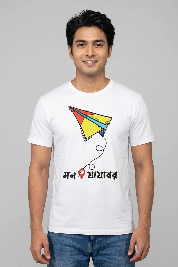 T-shirt Mon Jajabor