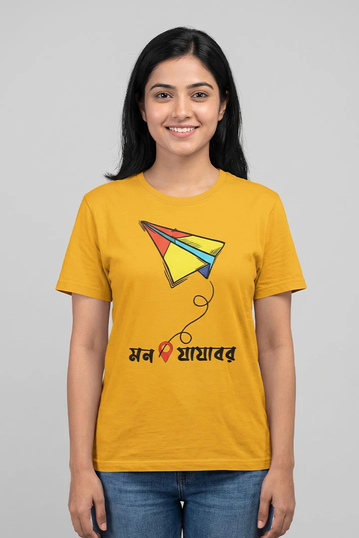T-shirt Mon Jajabor