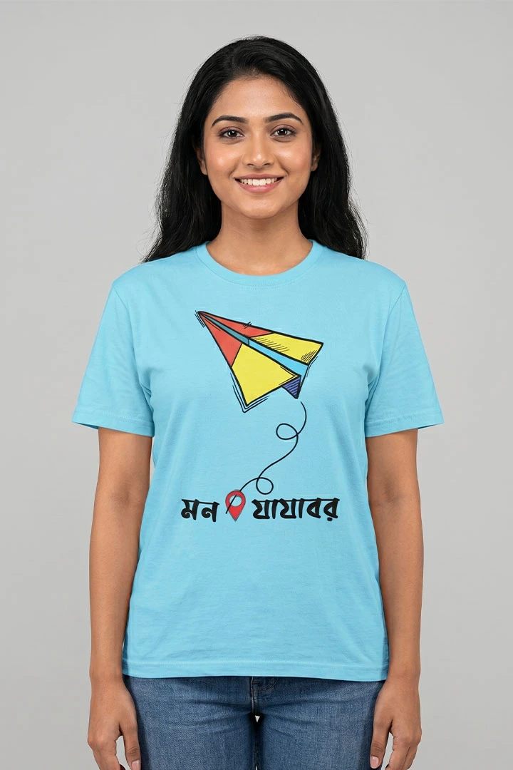 T-shirt Mon Jajabor