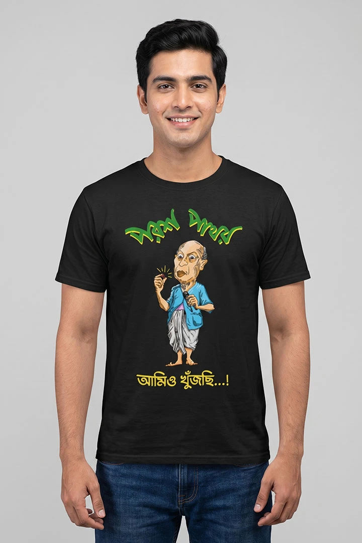 T-Shirt Parash Pathar