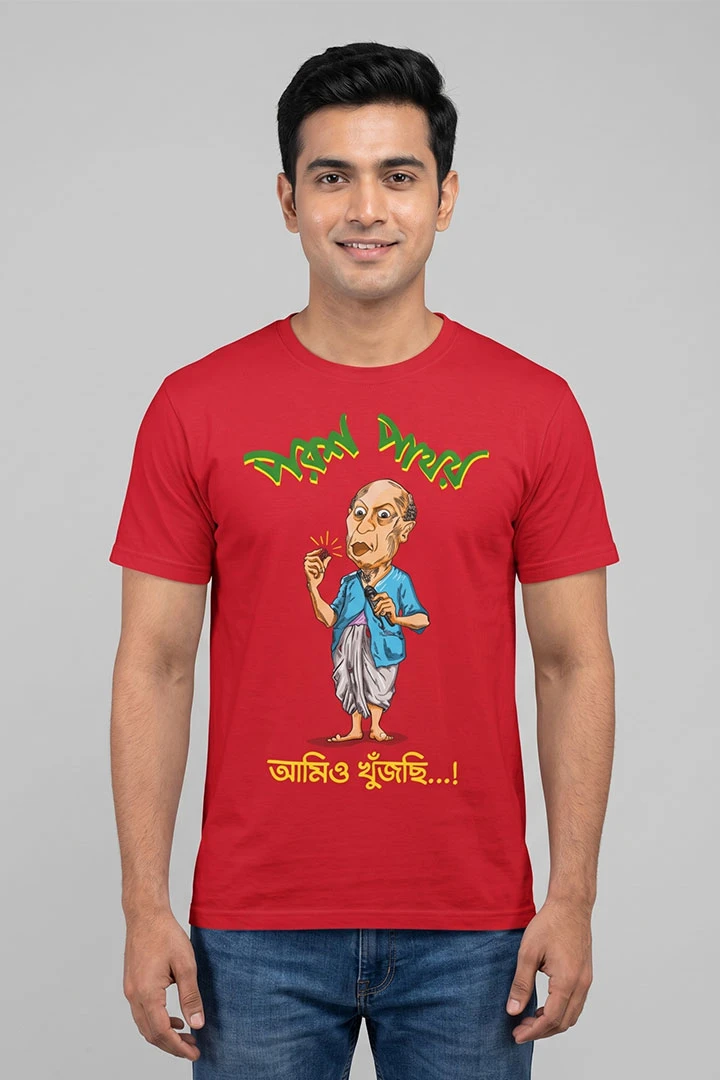 T-Shirt Parash Pathar