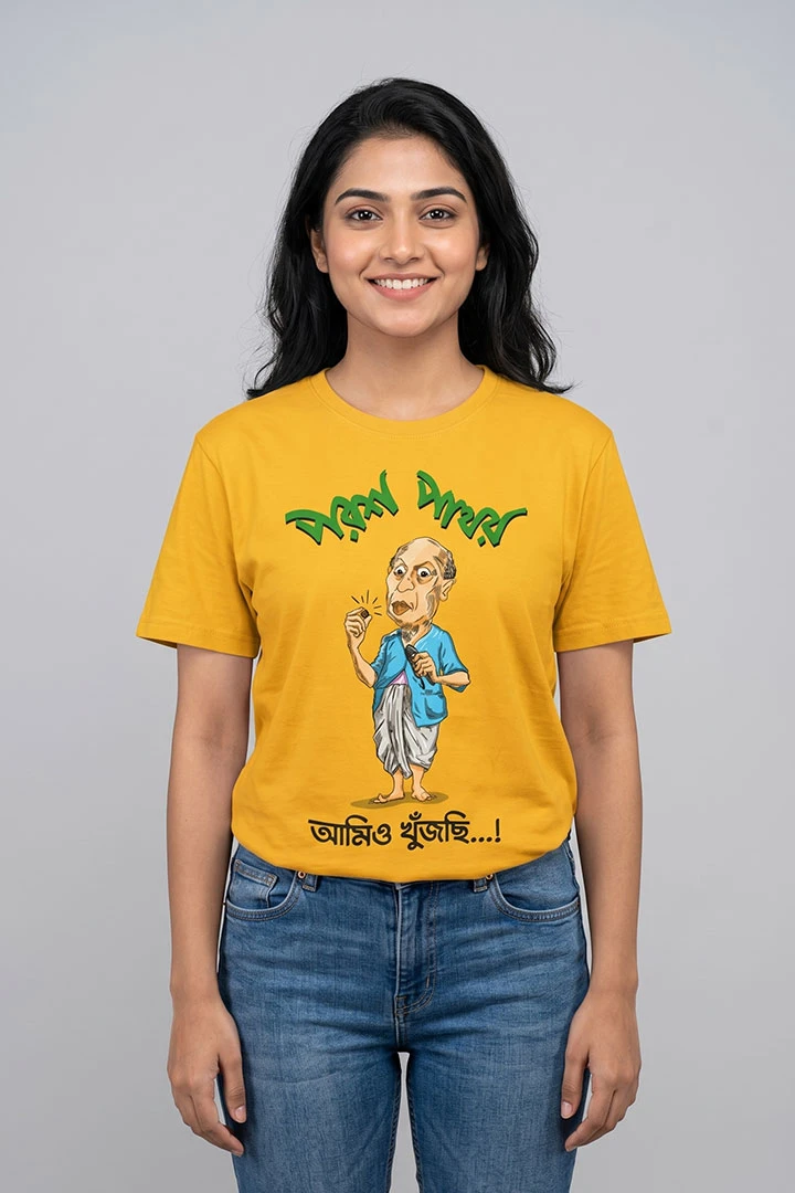 T-Shirt Parash Pathar