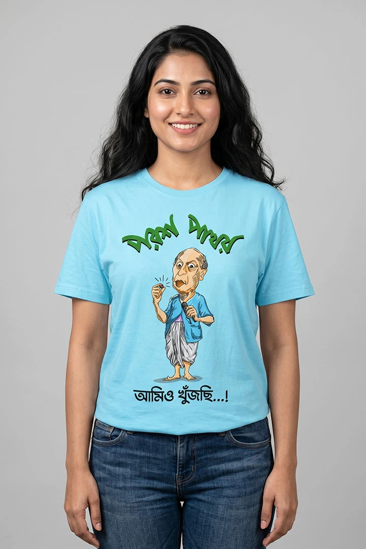 T-Shirt Parash Pathar